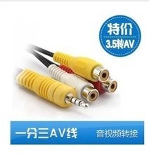 最新最全3RCA母接口音视频线产品参考指南