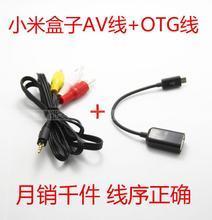小米AV线材选购指南 从入门到精通的全参考